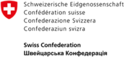 Швейцарська Конфедерація (SECO)